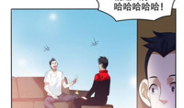 贴身保镖漫画,守护与背叛的较量